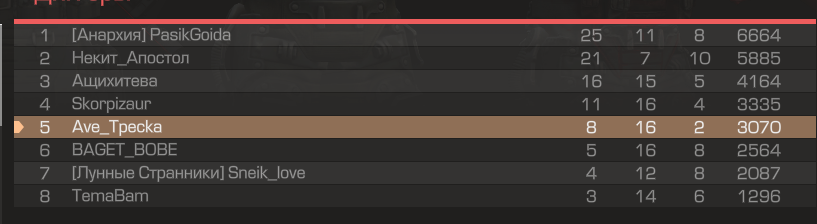 {TEXT?}