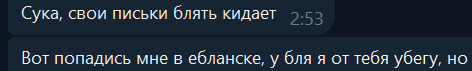 {TEXT?}