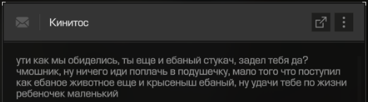 {TEXT?}
