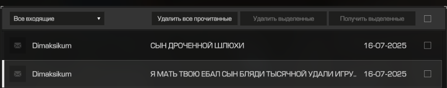 {TEXT?}