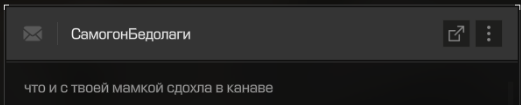 {TEXT?}