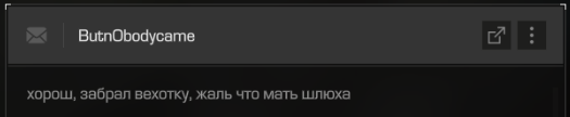 {TEXT?}