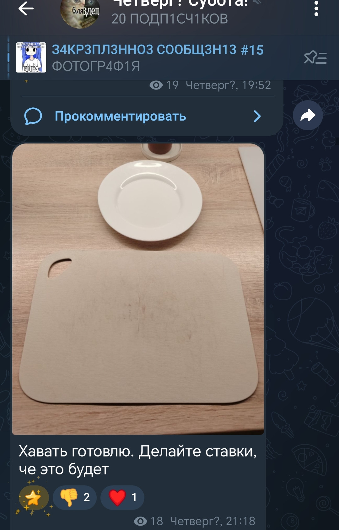 {TEXT?}