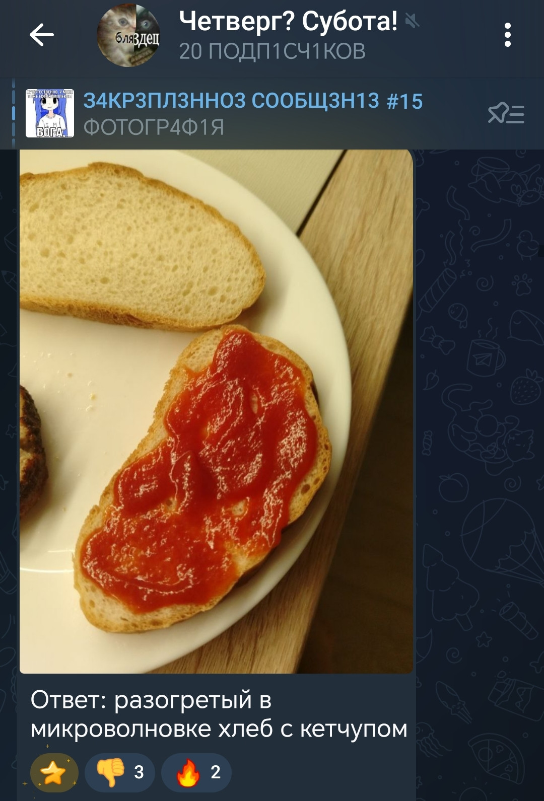 {TEXT?}