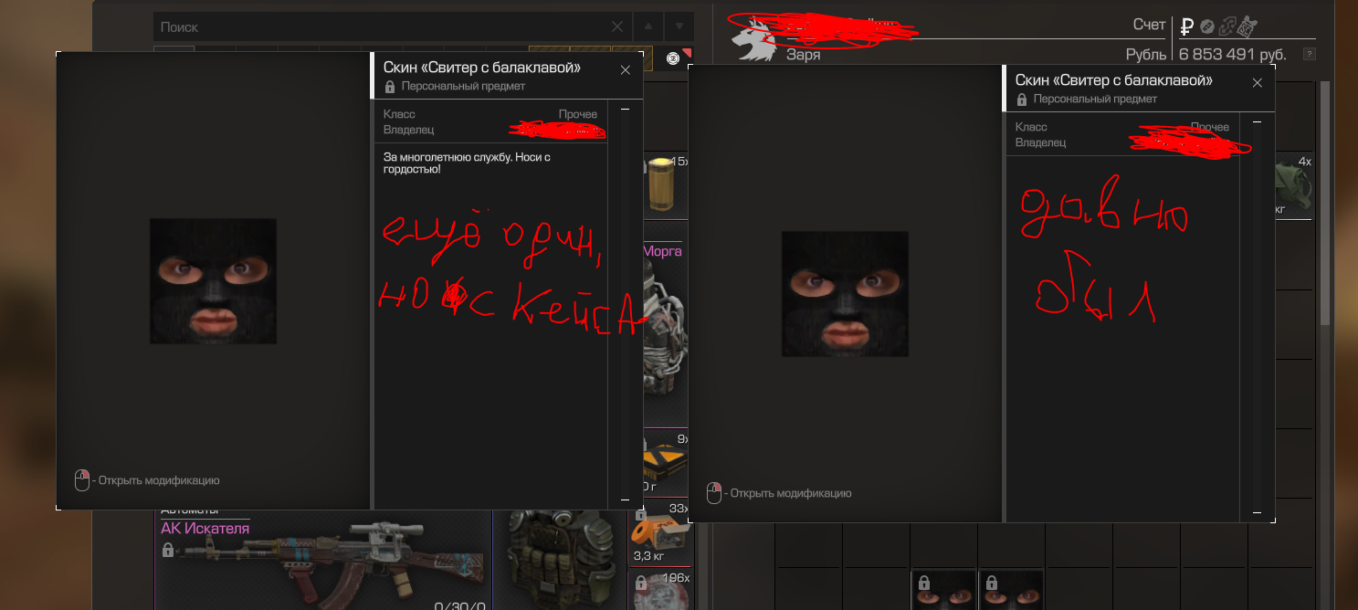 {TEXT?}