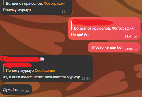 {TEXT?}