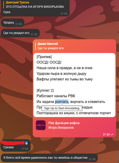 {TEXT?}