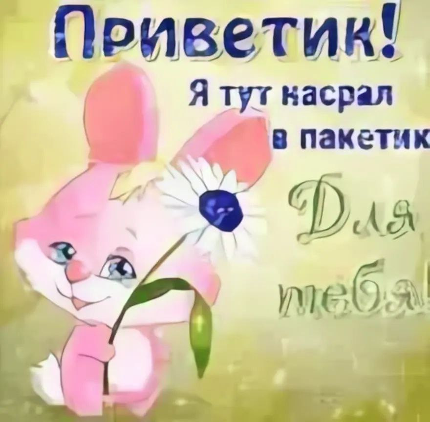 {TEXT?}