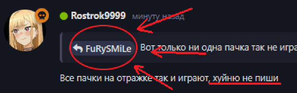 {TEXT?}
