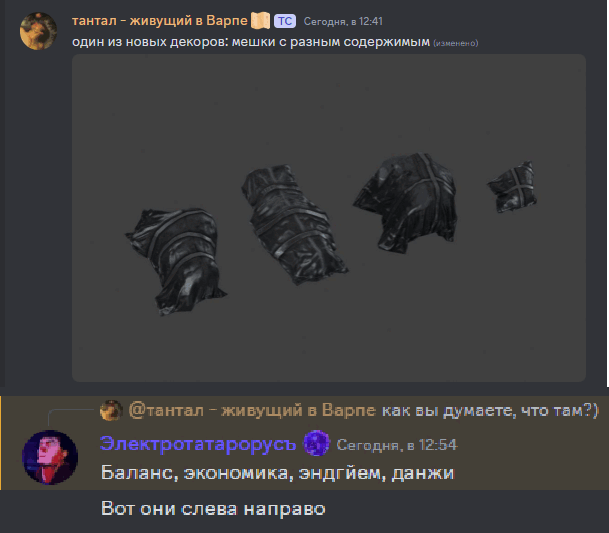 {TEXT?}
