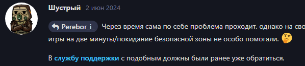 {TEXT?}