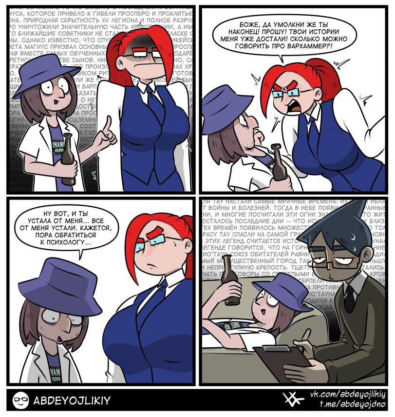 {TEXT?}