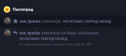 {TEXT?}