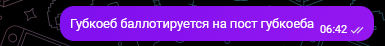 {TEXT?}
