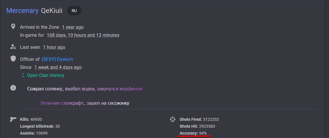 {TEXT?}