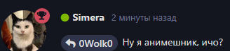 {TEXT?}