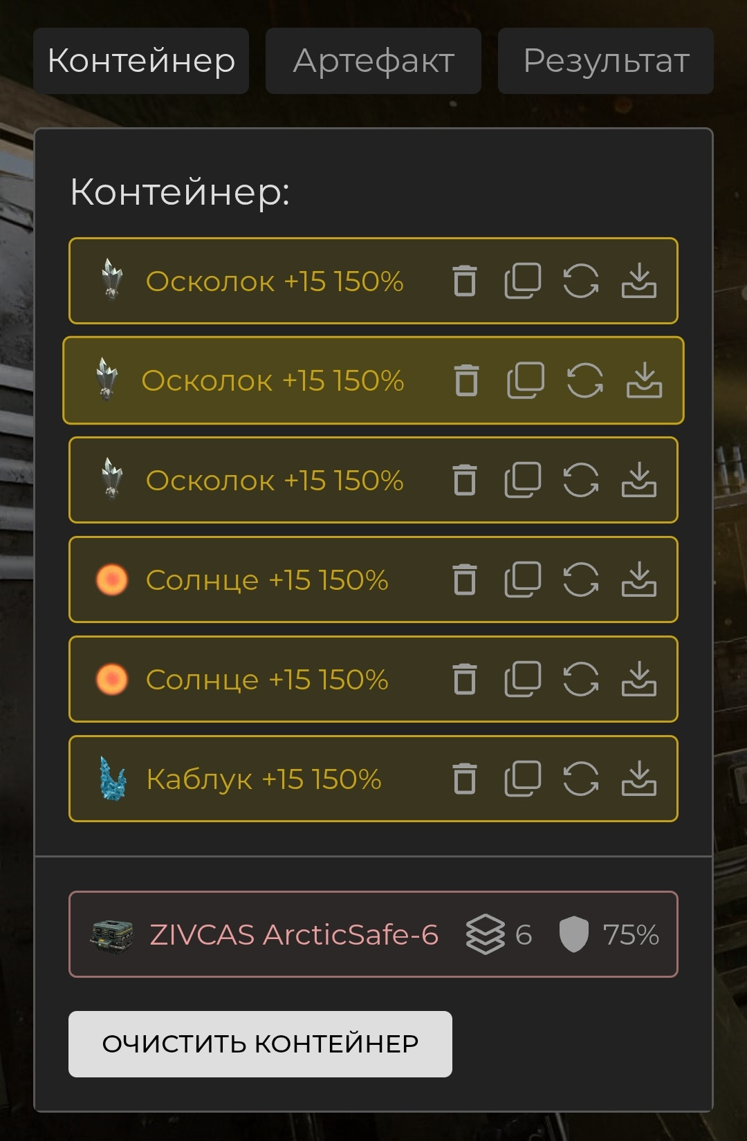 {TEXT?}