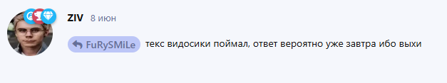 {TEXT?}