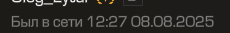 {TEXT?}