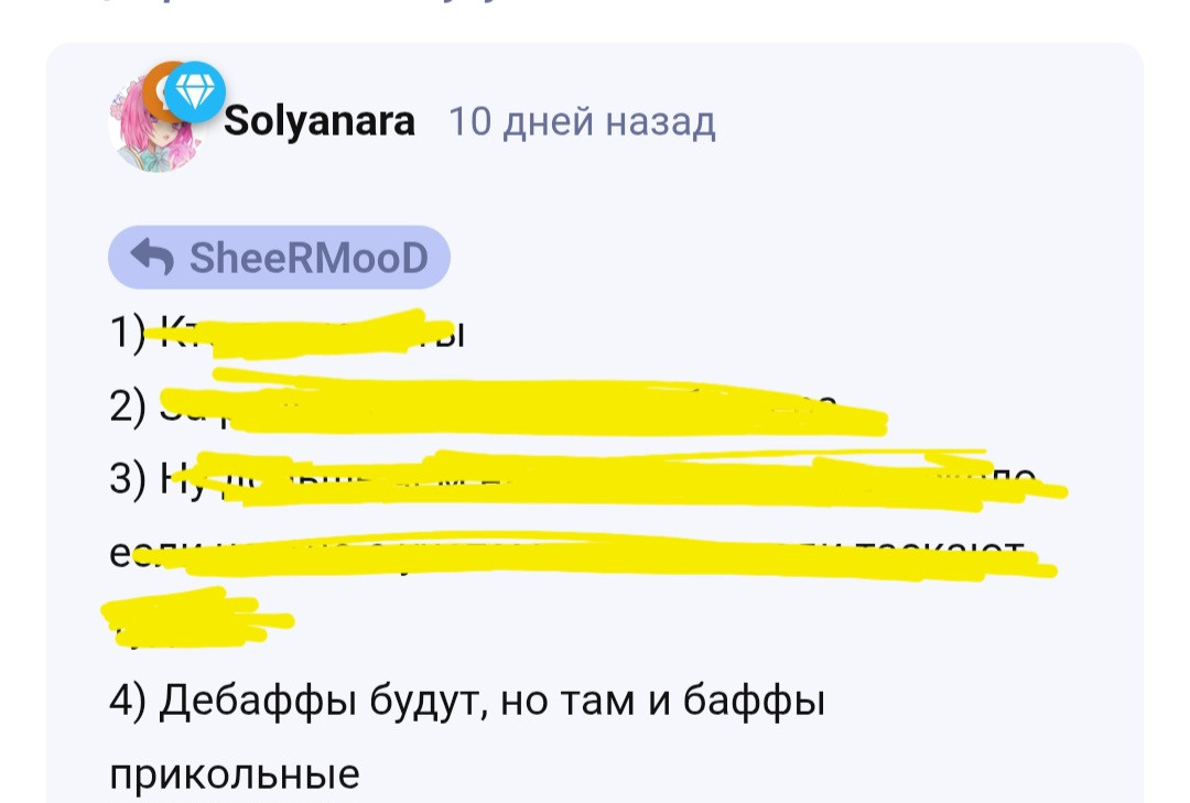 {TEXT?}