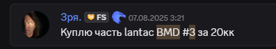 {TEXT?}