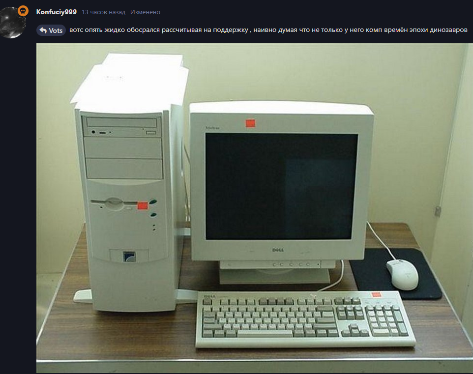 {TEXT?}