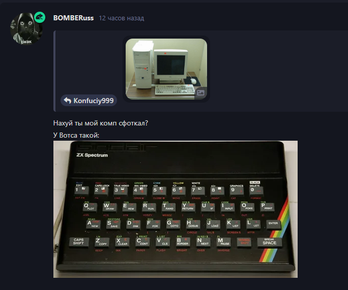 {TEXT?}