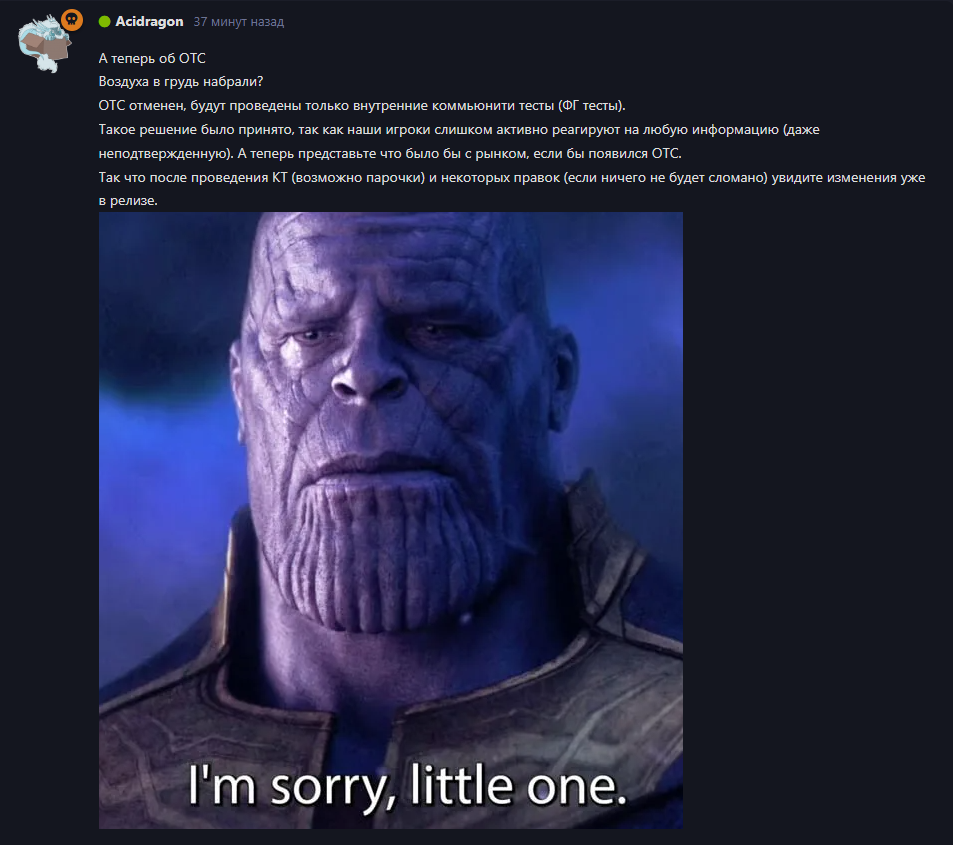 {TEXT?}