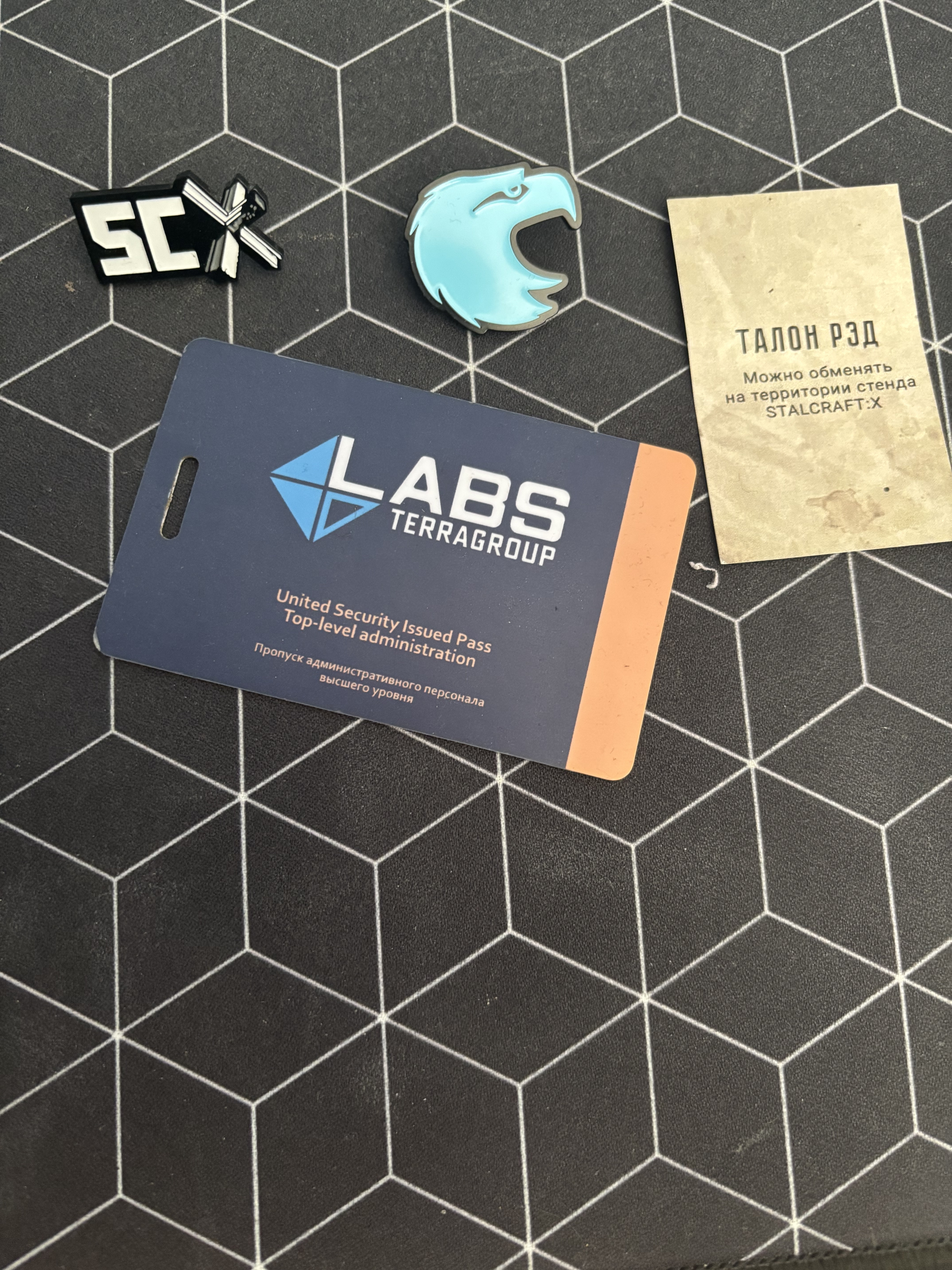 {TEXT?}