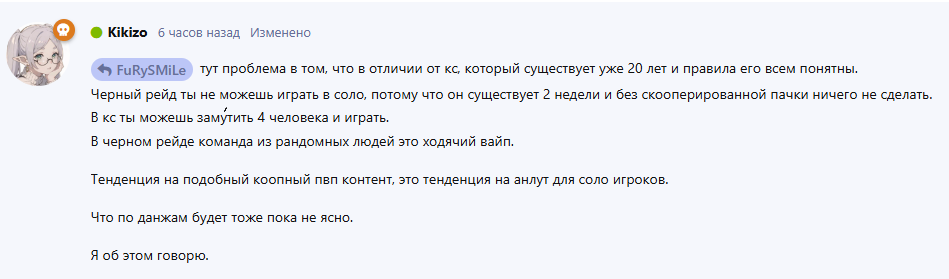 {TEXT?}