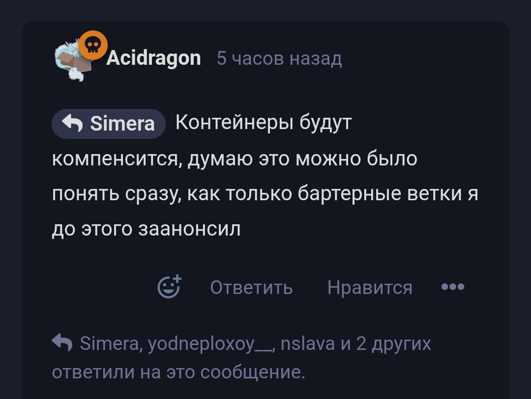 {TEXT?}