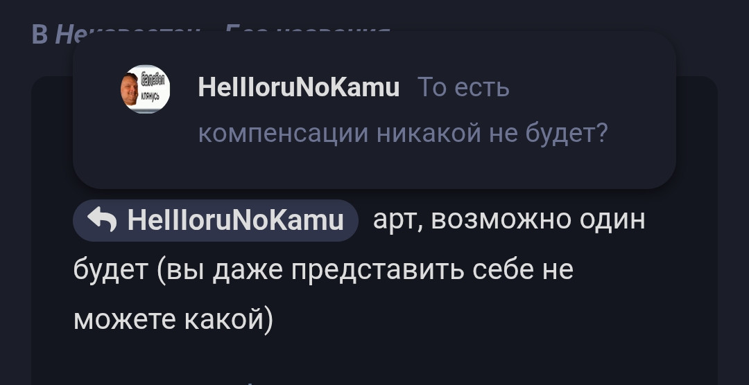 {TEXT?}