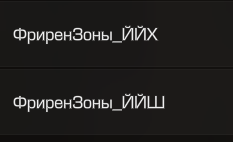 {TEXT?}