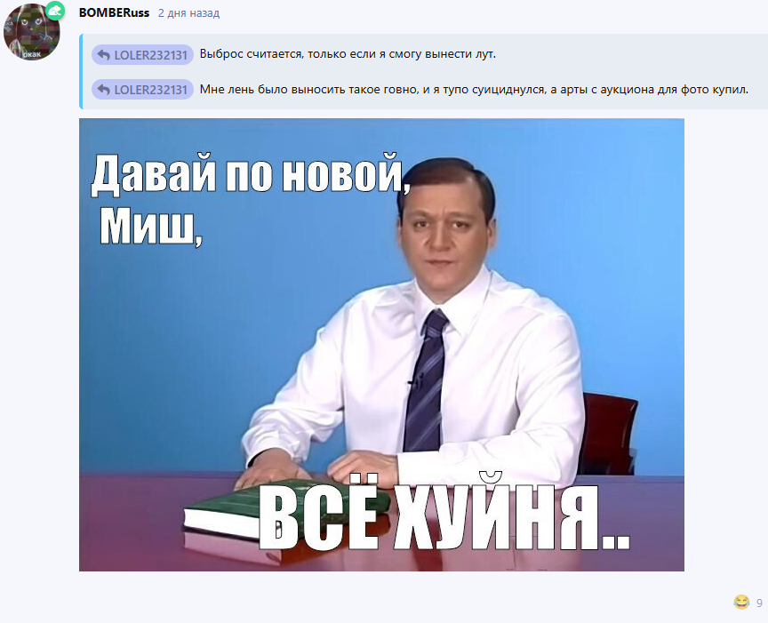 {TEXT?}