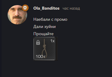 {TEXT?}