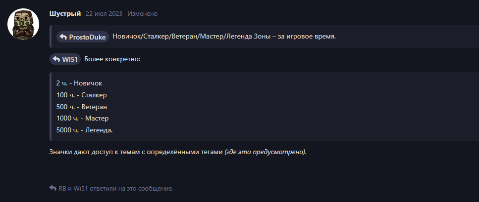 {TEXT?}