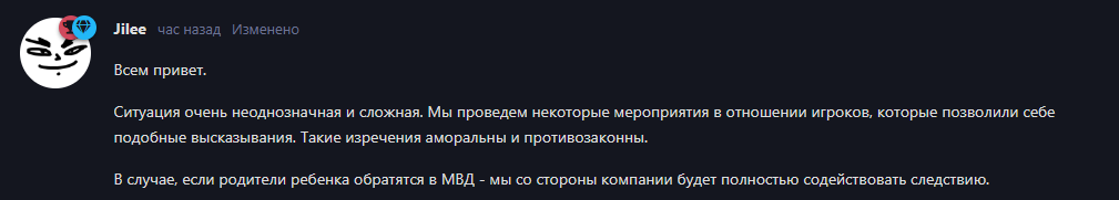 {TEXT?}