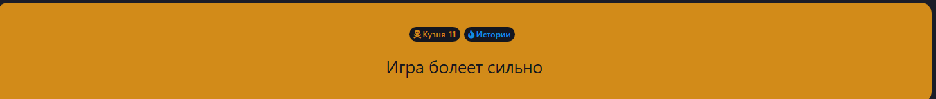 {TEXT?}