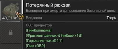 {TEXT?}