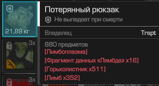 {TEXT?}