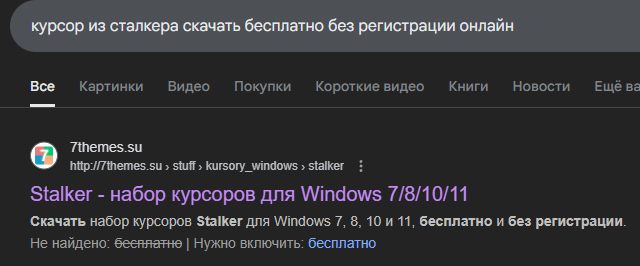 {TEXT?}