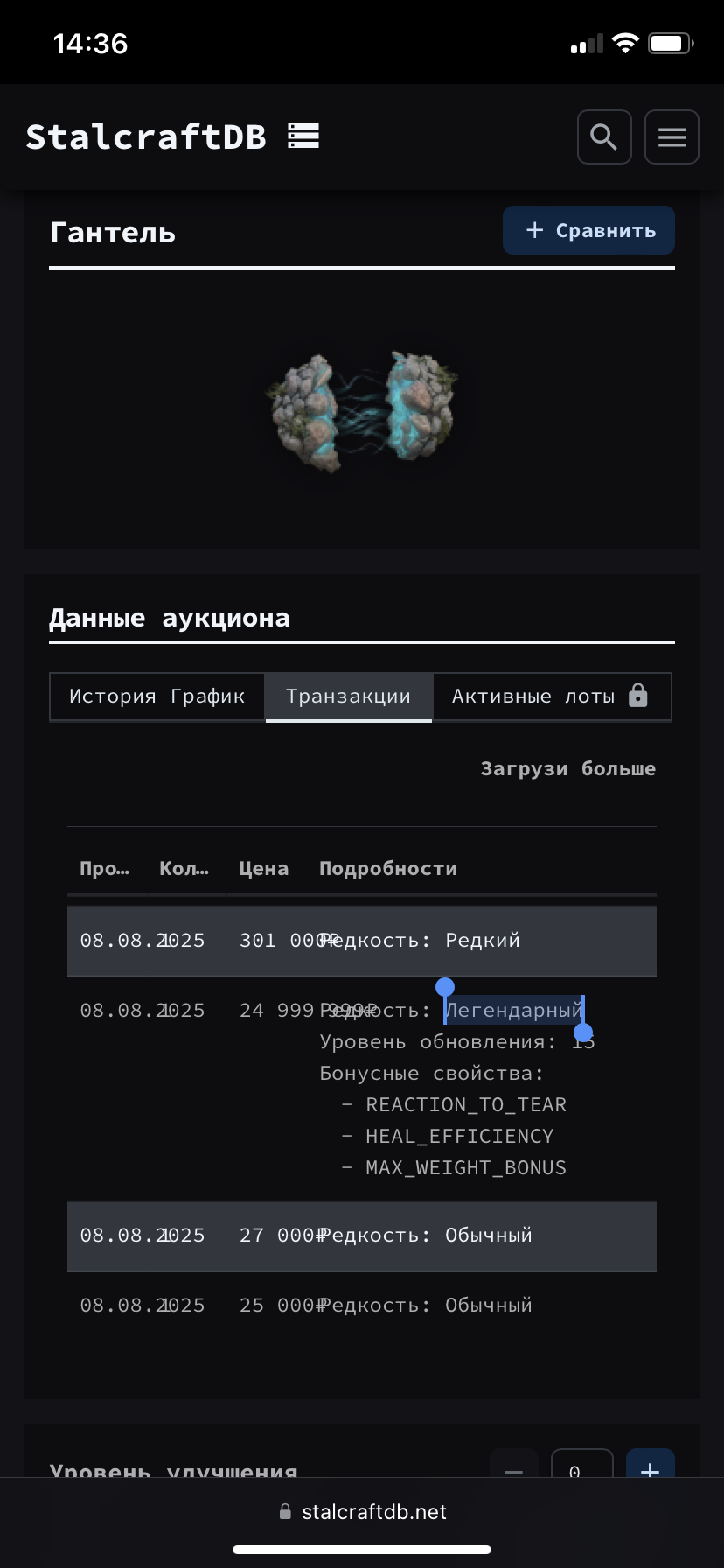 {TEXT?}