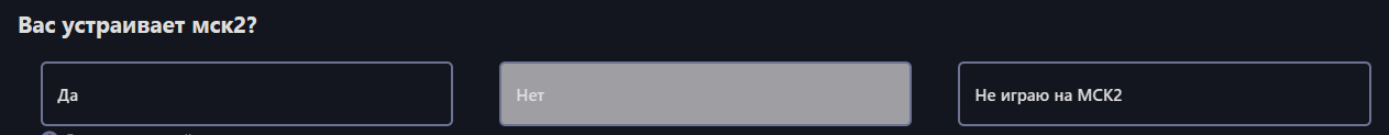 {TEXT?}