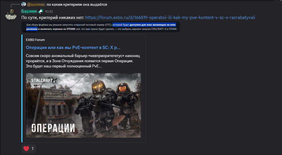 {TEXT?}