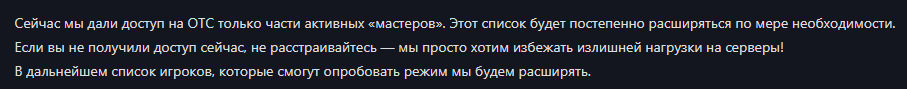 {TEXT?}