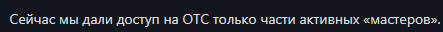 {TEXT?}