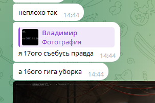 {TEXT?}