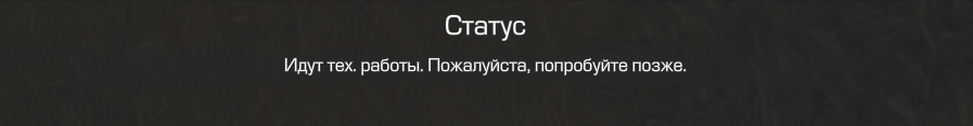 {TEXT?}