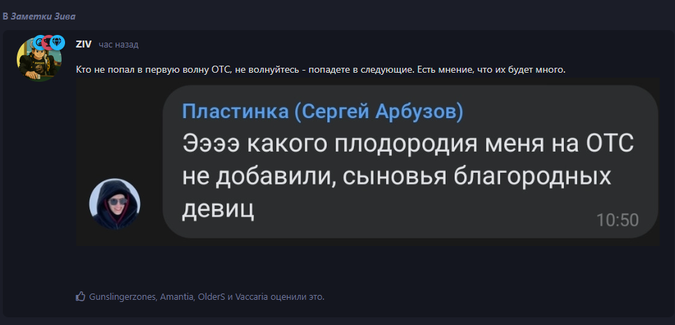 {TEXT?}
