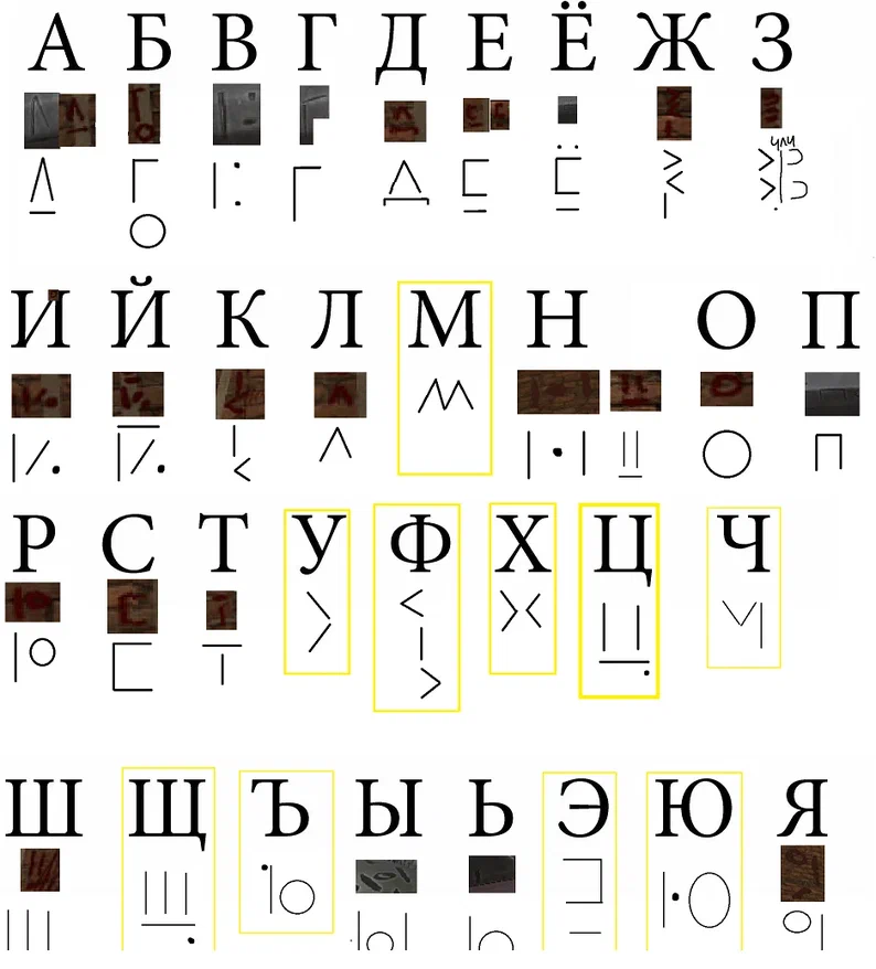 {TEXT?}